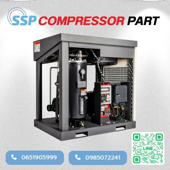 เครื่องอัดอากาศแบบสกรู Screw Air Compressor