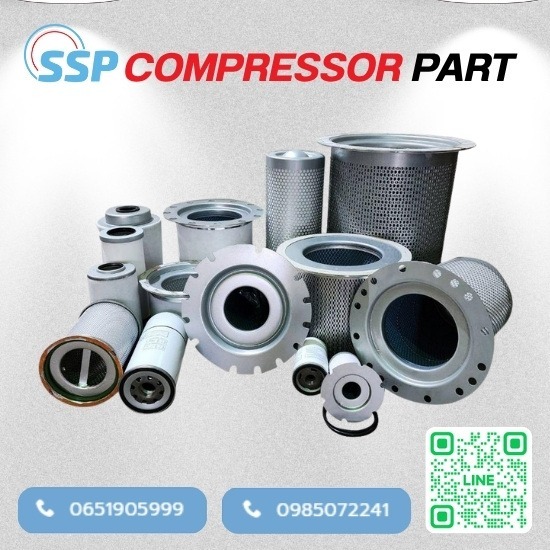 กรองแยกน้ำมัน Air Separator