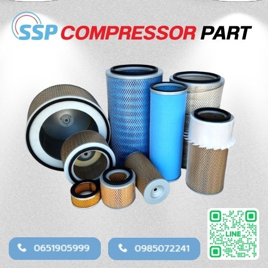 ชุดกรองอากาศปั๊มลมสกรู Air Filter