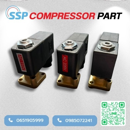 โซลินอยด์วาล์วปั๊มลม Solennoid Valve