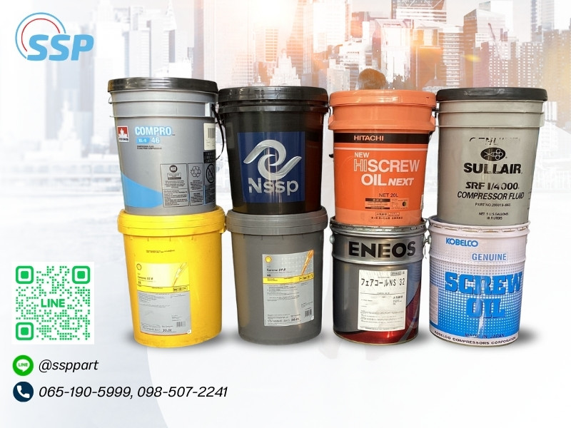 น้ำมันปั๊มลมทุกเบอร์ยี่ห้อดัง